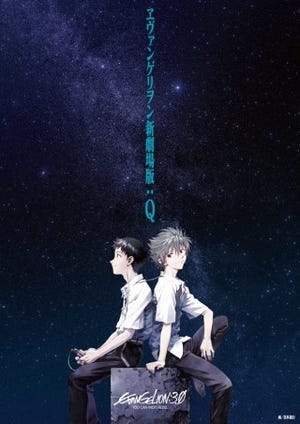 『ヱヴァンゲリヲン新劇場版:Q』、最新キービジュアル&スタッフリスト公開