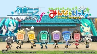 『みんなといっしょ』と『初音ミク -Project DIVA- f』のコラボ映像公開!