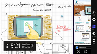 広大なキャンバスに手書きメモを書き込める「Note Anytime」がWindows 8対応