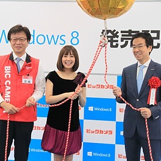 ビックカメラ有楽町店でWindows 8発売記念セレモニー - PCメーカー6社のキーパーソンと小林麻耶さんが駆けつけた