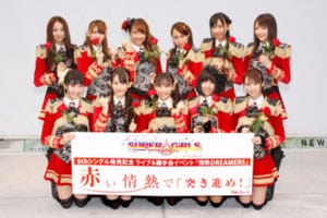 SUPER☆GiRLS「紅白出場も意識」、ファン6,000人に「赤い情熱」を披露!