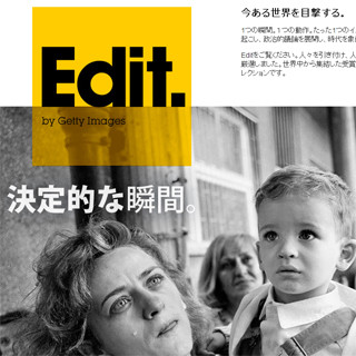 ゲッティ、報道写真に特化した新コレクション「Edit」を公開