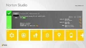 シマンテック、セキュリティ製品のWin8対応状況と専用アプリを公開