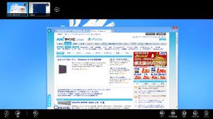 Windows 8アプリコレクション- 仕事の効率性がアップするMicrosoft謹製「リモートデスクトップ」と「OneNote MX」