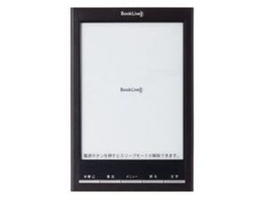 BookLive、6インチ電子ペーパー搭載の電子書籍端末を発表 - 価格は8,480円