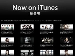 小室哲哉氏、ソニーのiTunes Storeへの楽曲提供に「少しは役に立てたかも」