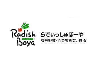 ドコモ、らでぃっしゅぼーや株の10%をローソンに譲渡で資本・業務提携