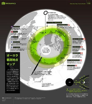 北海道でオーロラが見れる!?　世界中のオーロラ観測スポットを公開