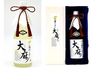 幻の酒「鳴門鯛 大麻 霧のしずく」を500本限定予約販売 - 1本30万円