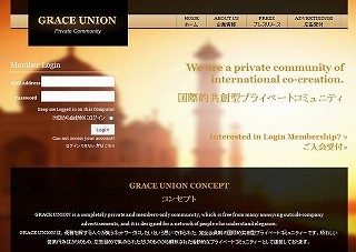 純金融資産1億円以上の富裕層限定、完全会員制のSNS「GRACE UNION」開設