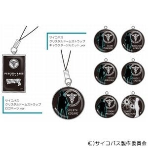 アニメ『PSYCHO-PASS』グッズ5アイテム12柄を発売 - 「コウブツヤ」