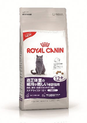 太りやすい愛猫のために!　ロイヤルカナンから体重管理のための栄養食発売