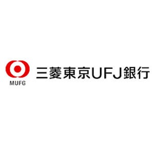 三菱東京UFJ銀行、顧客情報を紛失したと発表--約560万人分の過去の取引記録