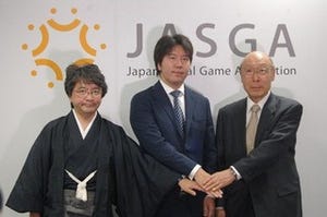 ソーシャルゲーム協会「JASGA」発足など - 先週の携帯ニュース(11月4日～11月10日)