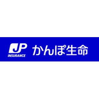 かんぽ生命、保険金100億円の支払い漏れの可能性--民営化後5年間に10万件