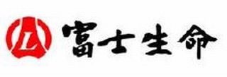 富士生命、来年4月から社名を「AIG富士生命保険」に変更