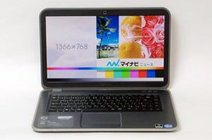 タッチパネルにも対応するWindows 8標準搭載Ultrabook - デル「Inspiron 15z」