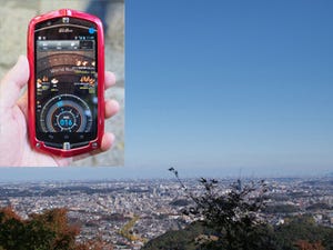 登山でトライ! アウトドアスマホ「G'zOne」はキャッチコピーどおり本当に地球を感じられるのか?