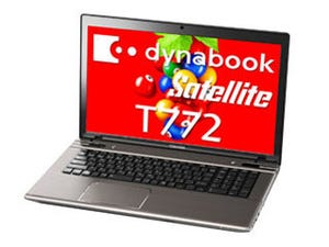 東芝、1TB容量の17.3型ノートPC「T772」などWebオリジナルモデル3機種