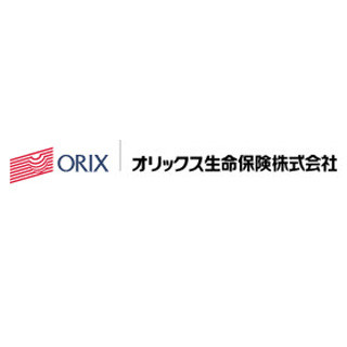 オリックス生命、個人保険の保有契約高が5兆円を突破