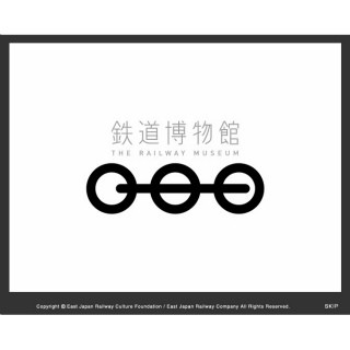 埼玉県の鉄道博物館が英国国立鉄道博物館と姉妹館提携、12/12より記念展も