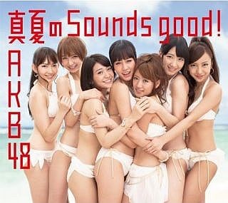 第54回レコード大賞の各賞が決定! AKB48、小野恵令奈、家入レオらが受賞!