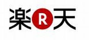 エコカー半額以下、世界一周10万円など50時間限定「楽天スーパーSALE」