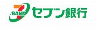 セブン銀行、三重銀行とのATM利用提携を2013年4月めどに実施