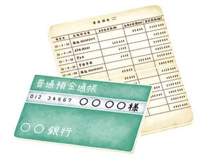 結婚祝いのお金を入れる包みは？【今さら聞けない社会人のマナー】