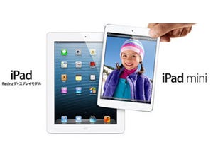 中国でiPad mini、iPhone 5が12月に発売