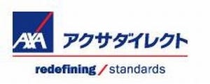 アクサダイレクト、地震などで自動車が全損したときの一時金特約の販売開始