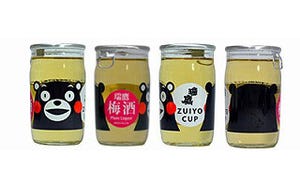 くまモンが梅酒になった! 「瑞鷹(ずいよう) 梅酒くまもとカップ」発売