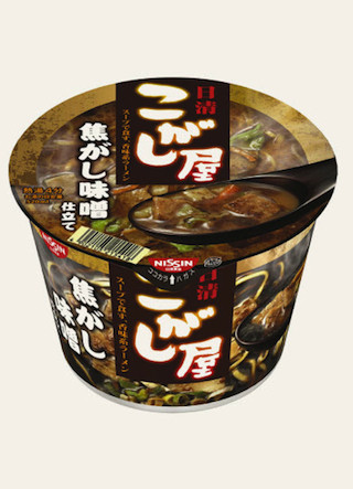 日清食品、"香味系ラーメン"「日清こがし屋 焦がし味噌仕立て」を発売