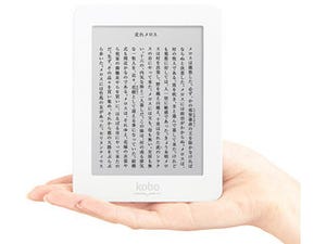 Kobo、電子ブックリーダー「kobo mini」の予約受付開始 - 12月18日に出荷