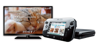 Wii U向けのニコニコ動画アプリ登場、本体発売と同時に無料配信スタート!