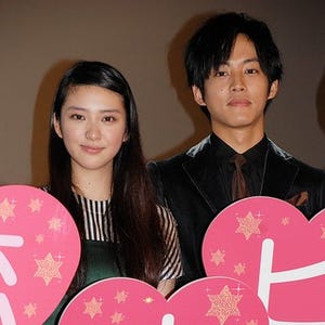 武井咲&松坂桃李、相思相愛ぶりを披露! 「本当に擬似恋愛している感じ」