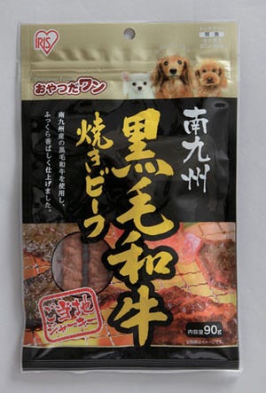 なんと犬用!　九州産の黒毛和牛のジャーキーが新発売!