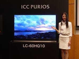 シャープ、圧倒的な解像感で「目で見たまま」を再現する4K対応テレビ