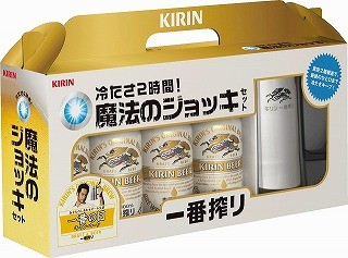 キリンビール、真空2層構造で飲み頃を2時間もキープ「魔法のジョッキ」販売