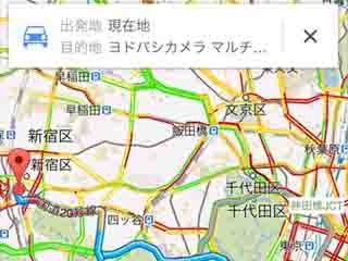 新機能盛りだくさん! 復活したiOS版「Google Maps」を試す