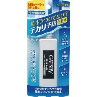 「男のアブラ」対策の化粧水がコンビニ限定で発売-マンダム