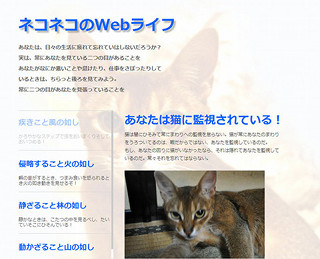 ここが分かれ道！素人でもWebの見栄えがよくなるカスタマイズ - 「LiVE For WebLiFE*」で実践するデザインの法則