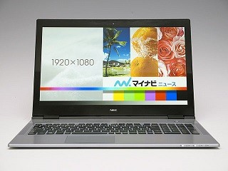 15.6型クラス最薄、しかもフルHD! まるで板のような大画面Ultrabookが登場 - NEC「LaVie X」