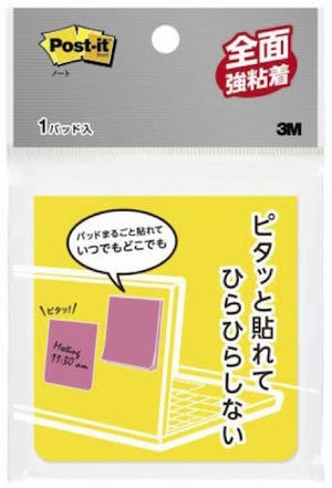 「ポスト・イットノート」に全面強粘着タイプが登場 - 住友スリーエム