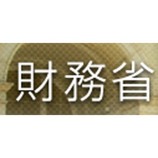 「貿易赤字」が止まらない…11月として過去最大の赤字、赤字は5カ月連続