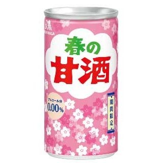 森永からアルコール分0%の「春の甘酒」が新発売!