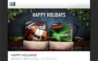 NI、新規エフェクト「DRIVER」と5種の「Remix Sets」を期間限定無償配布中