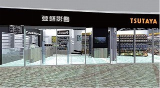 TSUTAYA、2万タイトル・3万枚の品ぞろえで、台湾・台北市内に初出店!