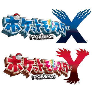 ポケモン最新作が3DSに登場!『ポケットモンスター Ｘ・Ｙ』は2013年10月発売