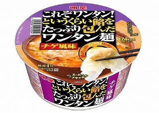 明星食品、たっぷりの餡(あん)が入ったワンタン麺 チゲ風味を新発売